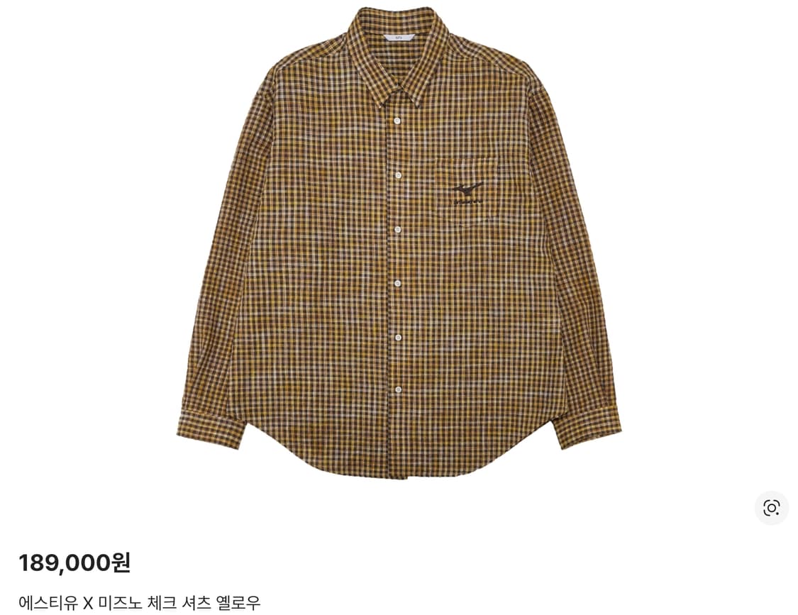 미즈노 x STU 셔츠 (L) 엘로우 상품이미지1