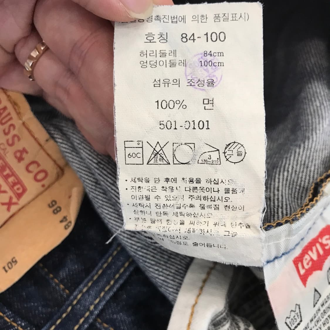 리바이스 501 00s 청바지 [남성31인치] 상품이미지6