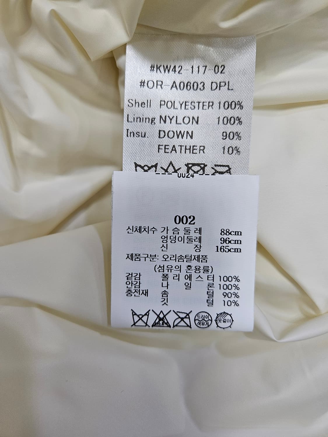 *국내구입*오르치발(Orcival)경량 다운 재킷 상품이미지5