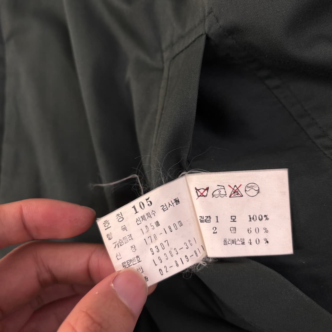 라코스테 양면 자켓 상품이미지8