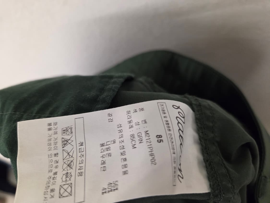 말본 반바지 상품이미지5