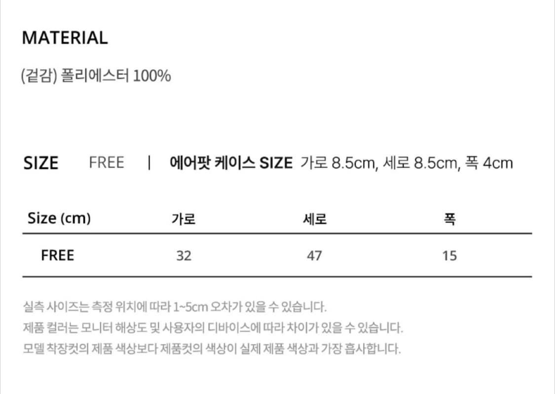 카파 루보스토 백팩 가방 아이보리 상품이미지7
