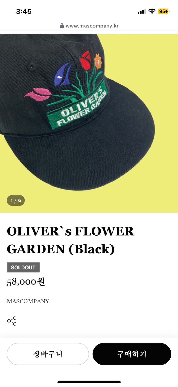마스컴퍼니 OLIVER'S FLOWER GARDEN 블랙 볼캡 상품이미지2