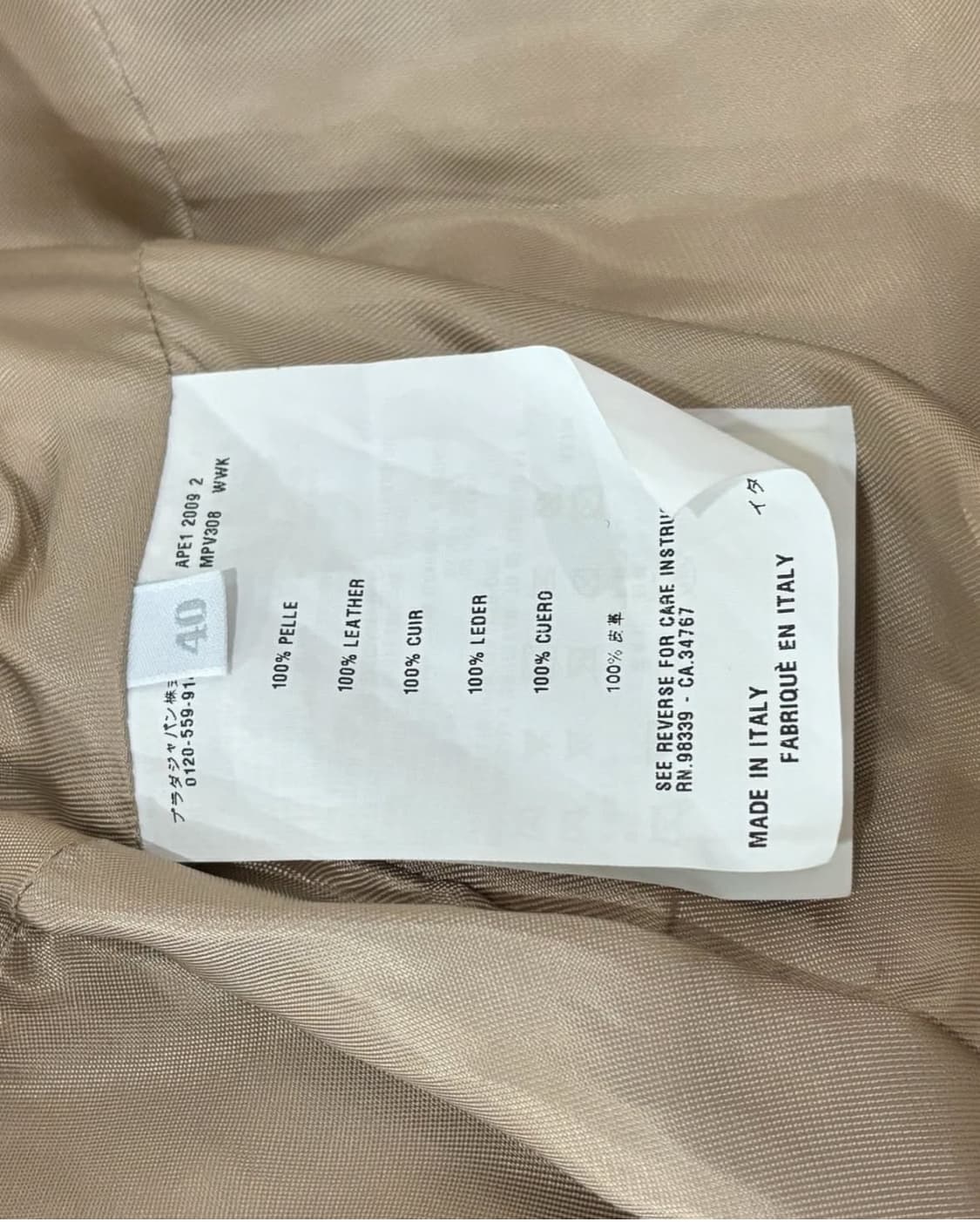 미우미우 레더 자켓 상품이미지5