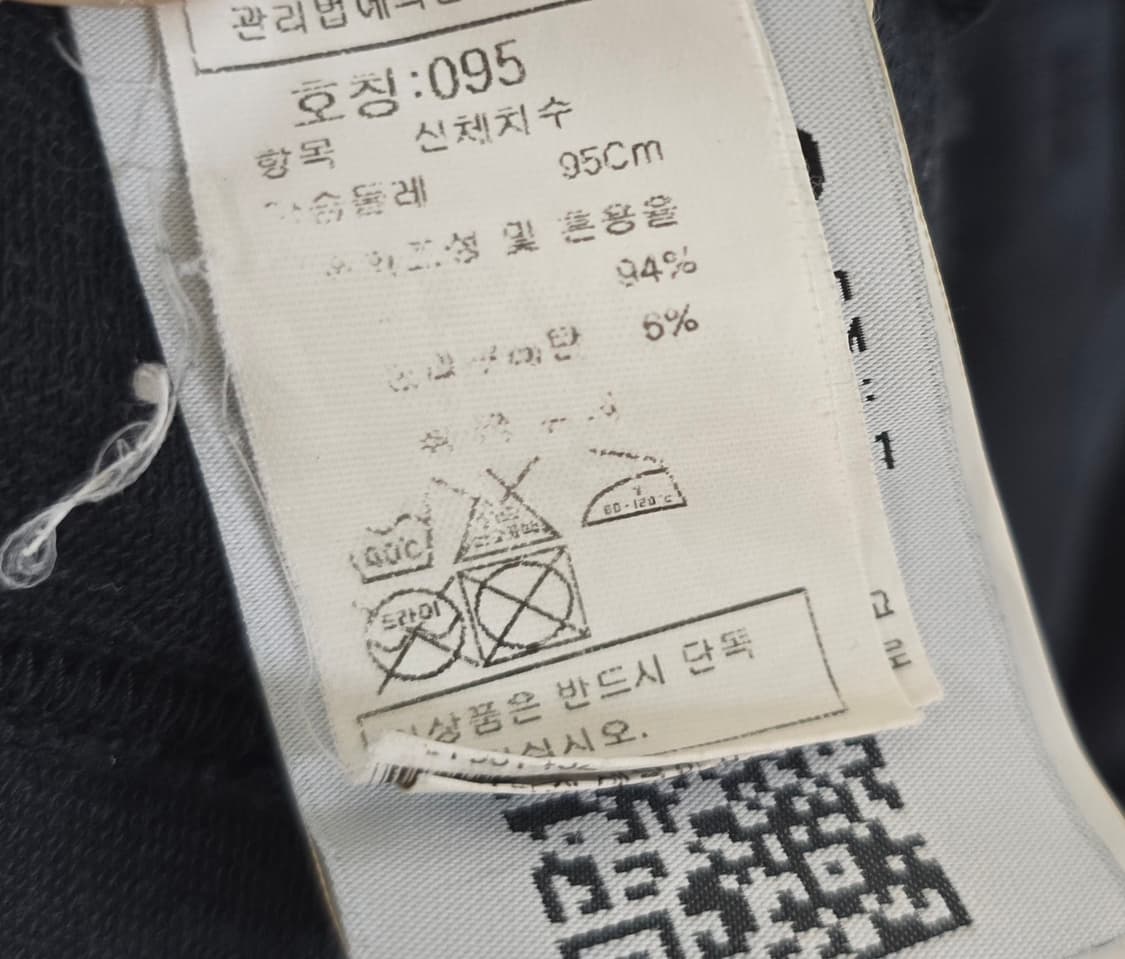 스톤아일랜드 맨투맨 m사이즈 95 판매 상품이미지3