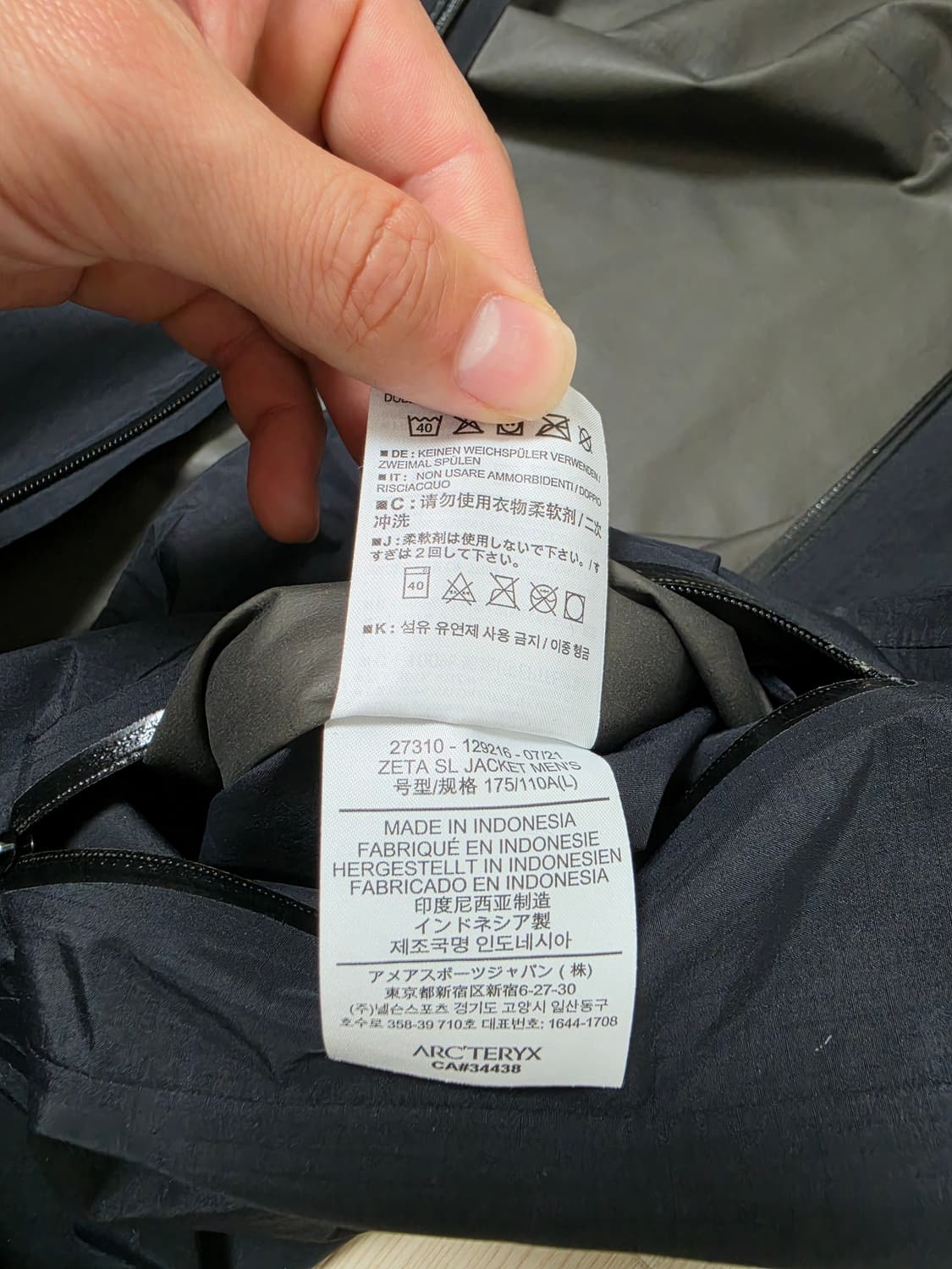 [L] 아크테릭스 제타SL 상품이미지7