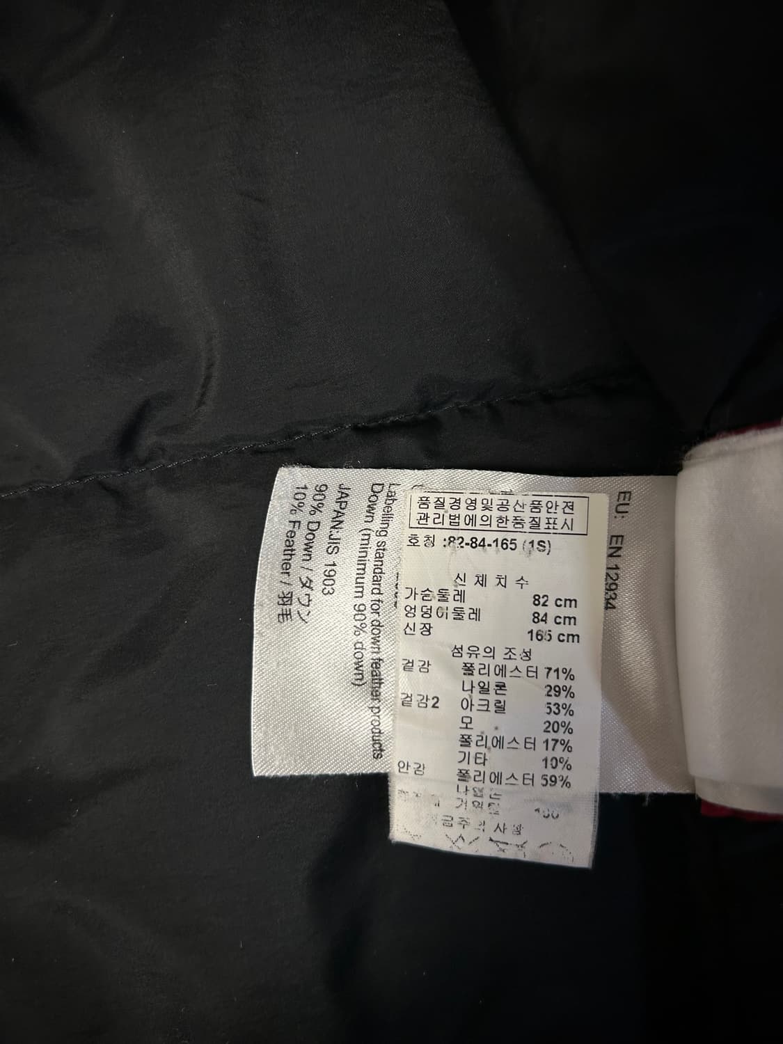 몽클레어 감마로즈 울 다운 패딩(1/66) 상품이미지9