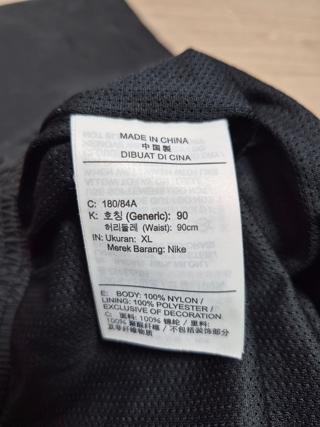 나이키 윈드러너 우븐 트랙팬츠 XL 상태 아주좋음 상품이미지7