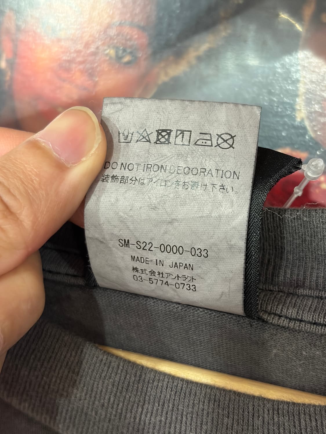 J59 세인트미카엘 포드 오마주 롱슬리브 XXL 상품이미지5