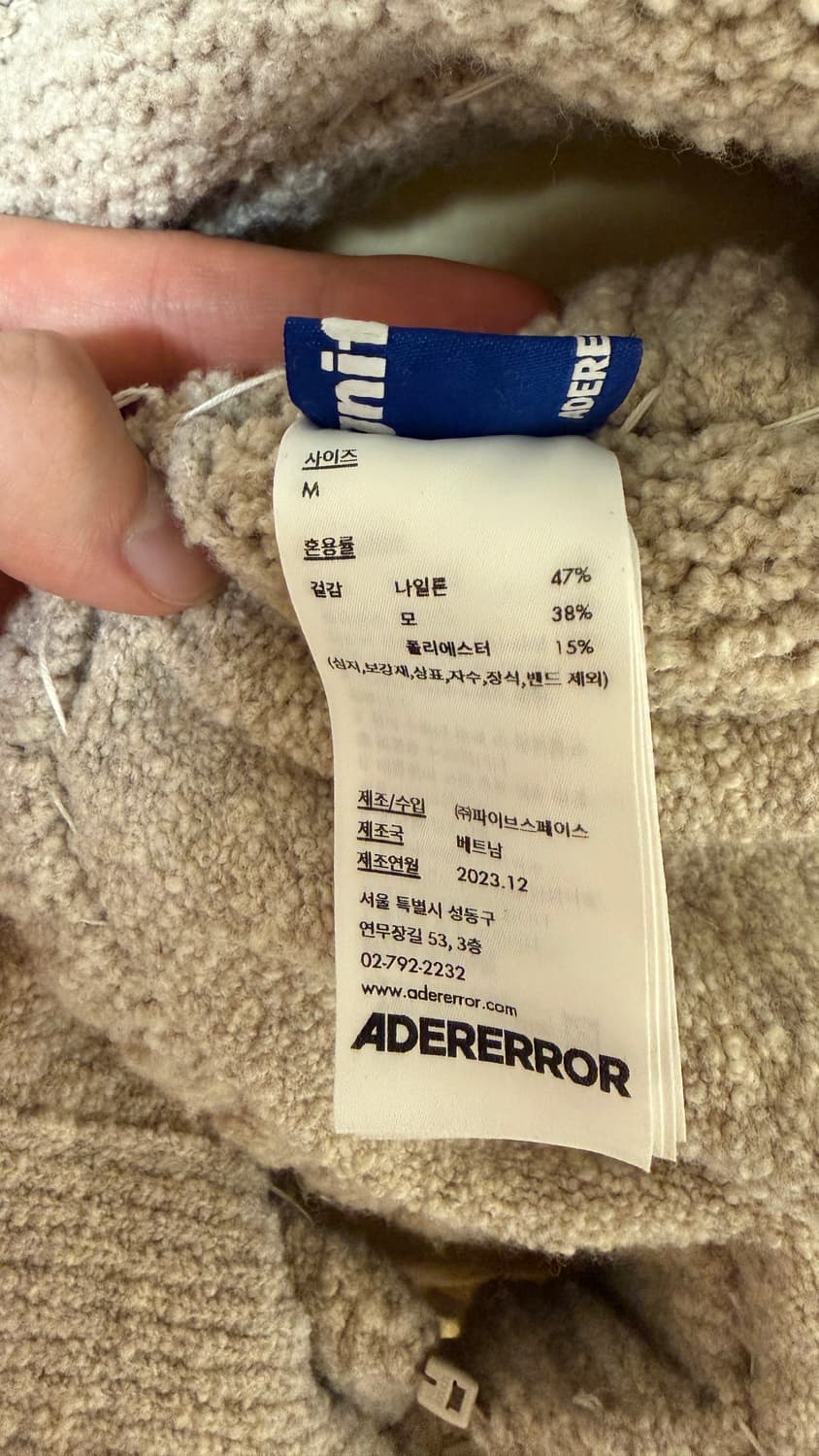 아더에러 시그니피컨트 니트 집업 M 상품이미지7