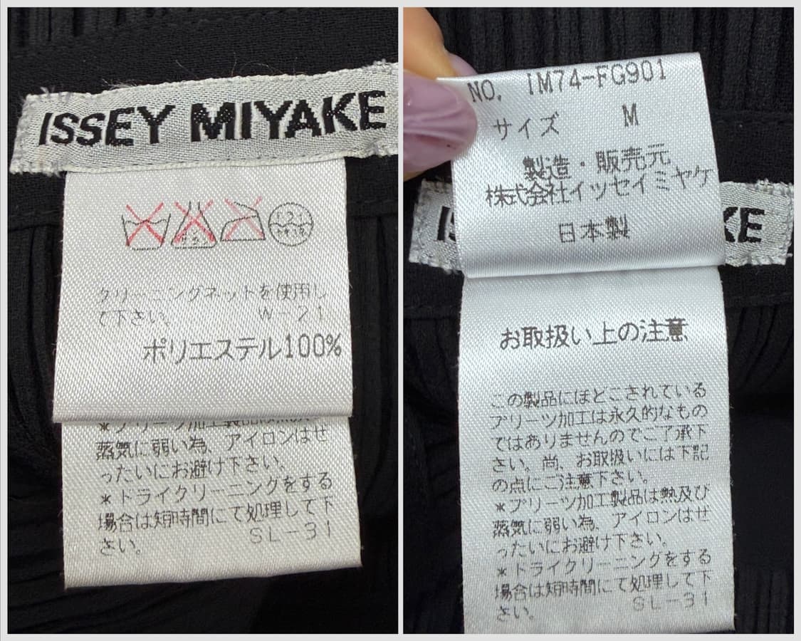이세이미야케 플리츠 랩 스커트 상품이미지5