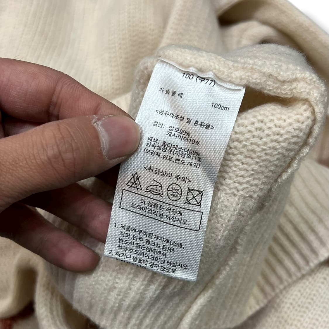  안나수이 큐빅로고 터틀넥 니트 y14120 상품이미지8