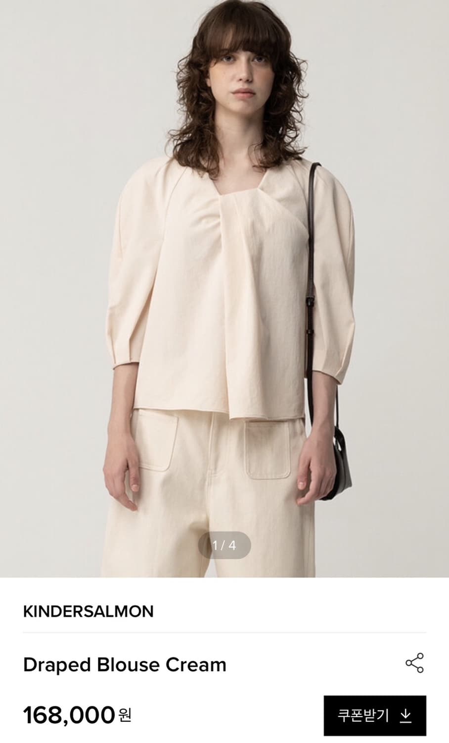 킨더살몬 draped blouse 상품이미지1