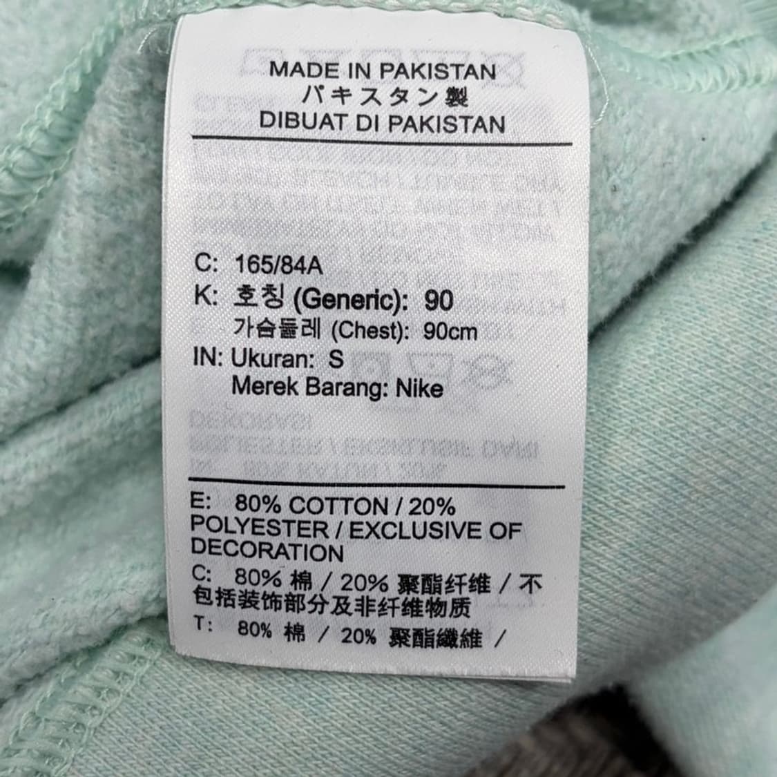 나이키 로고 맨투맨 v1329 상품이미지6