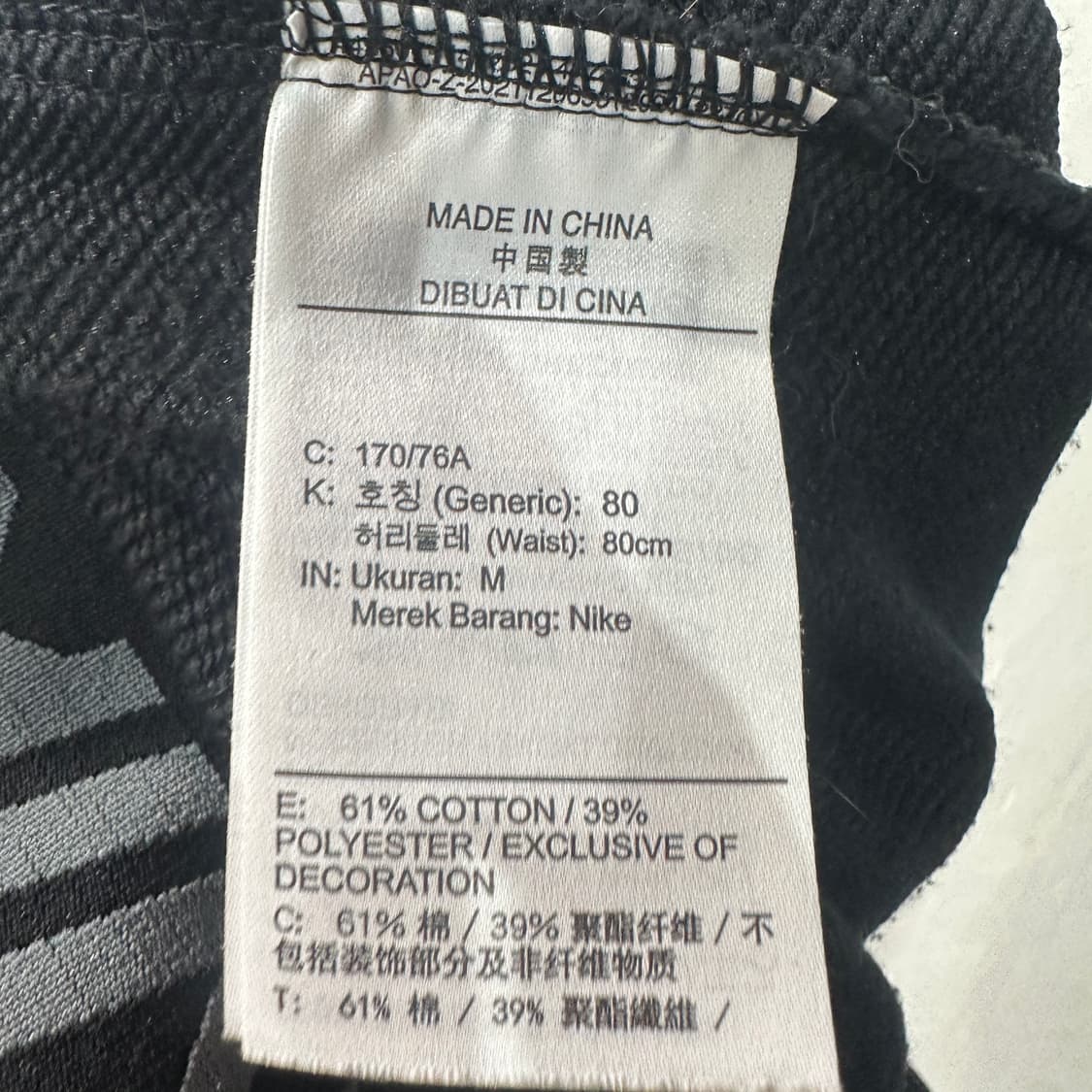 나이키 조거 트레이닝팬츠 M 상품이미지4