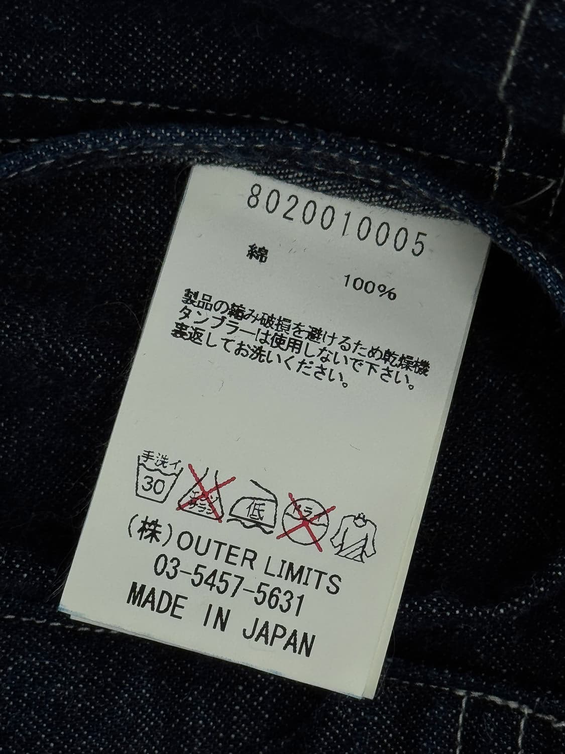 나이젤 카본 유틸리티 셔츠 타입2 인디고 상품이미지7