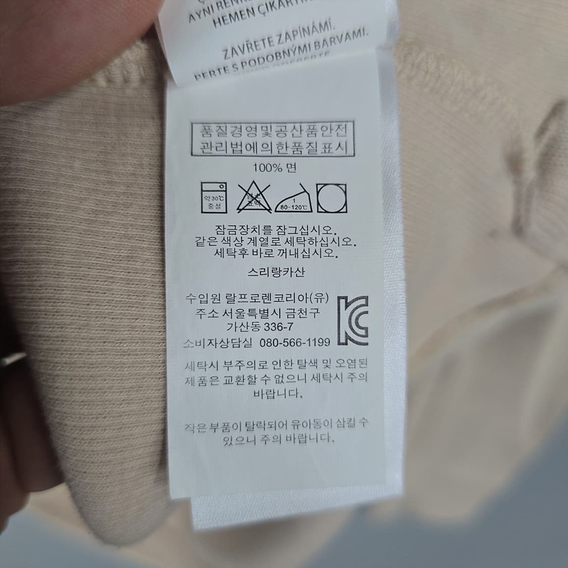 남성 폴로 랄프로렌 Polo 집업 니트 M 상품이미지7