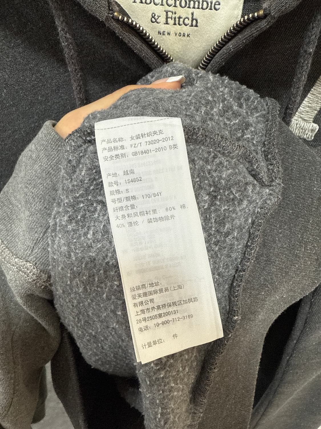 아베크롬비 후드집업 상품이미지3