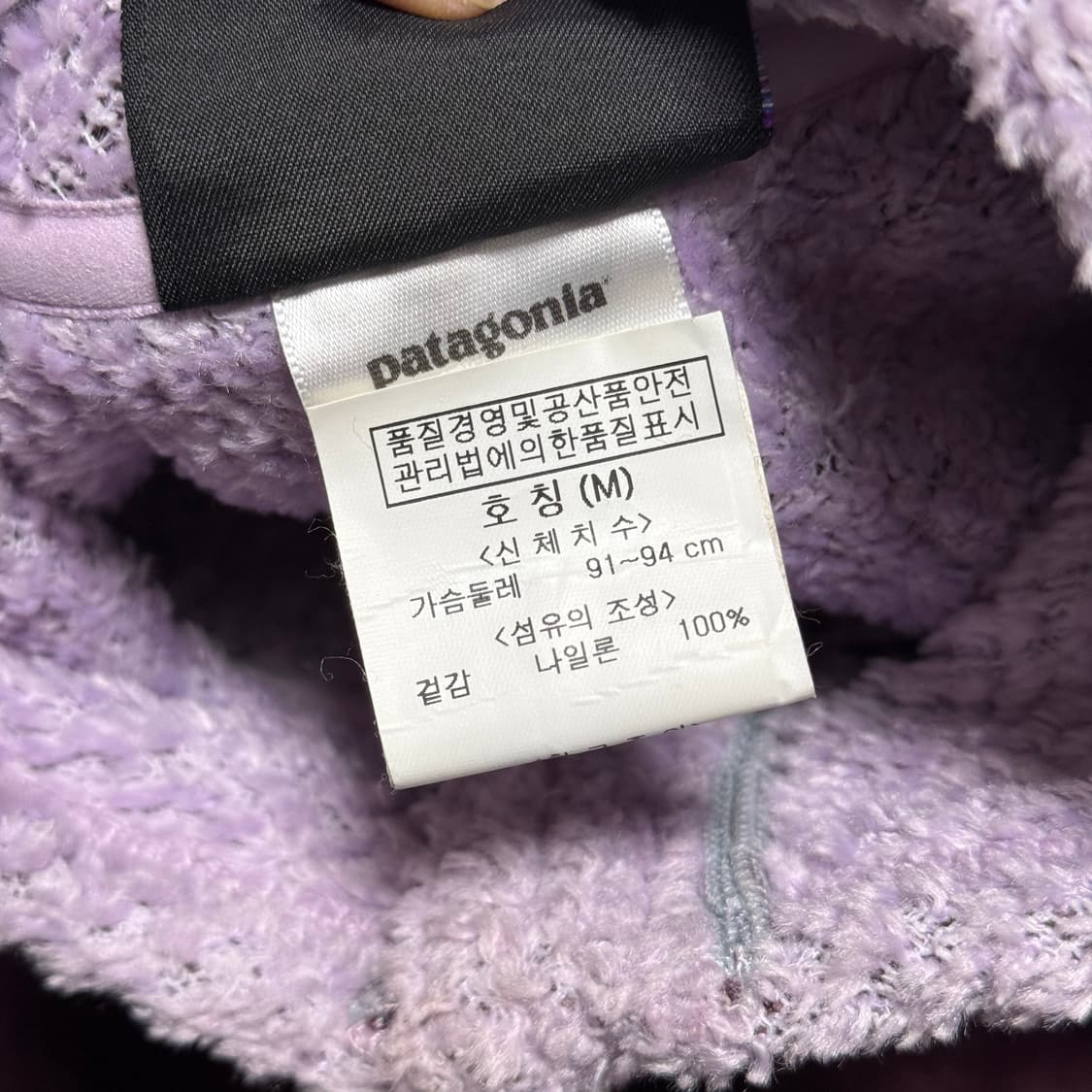 Patagonia 플리스 집업 자켓 상품이미지4