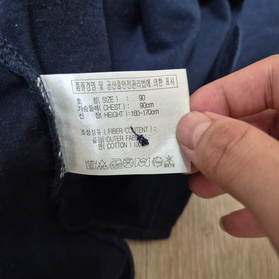 나이키 축구 국가대표 반팔 카라티 상품이미지8