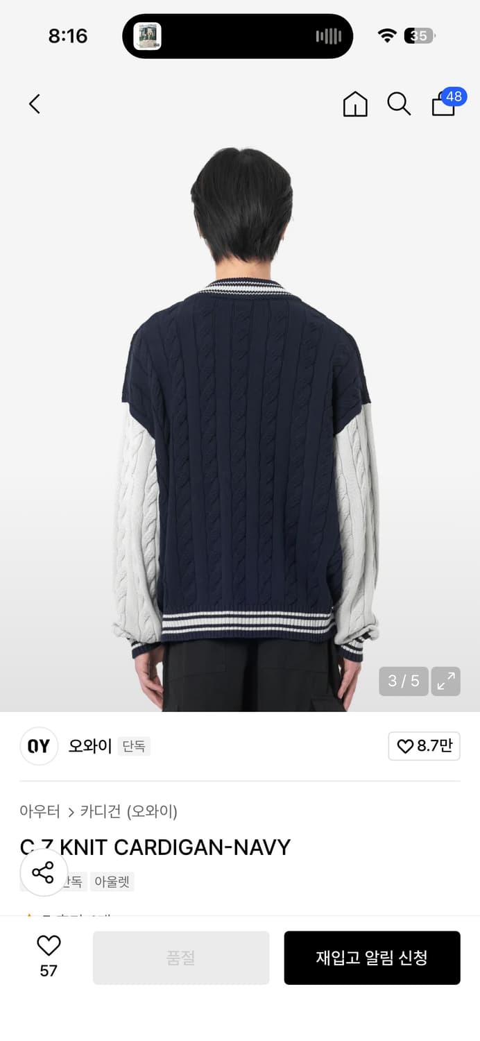 오와이 니트 가디건 네이비 상품이미지2