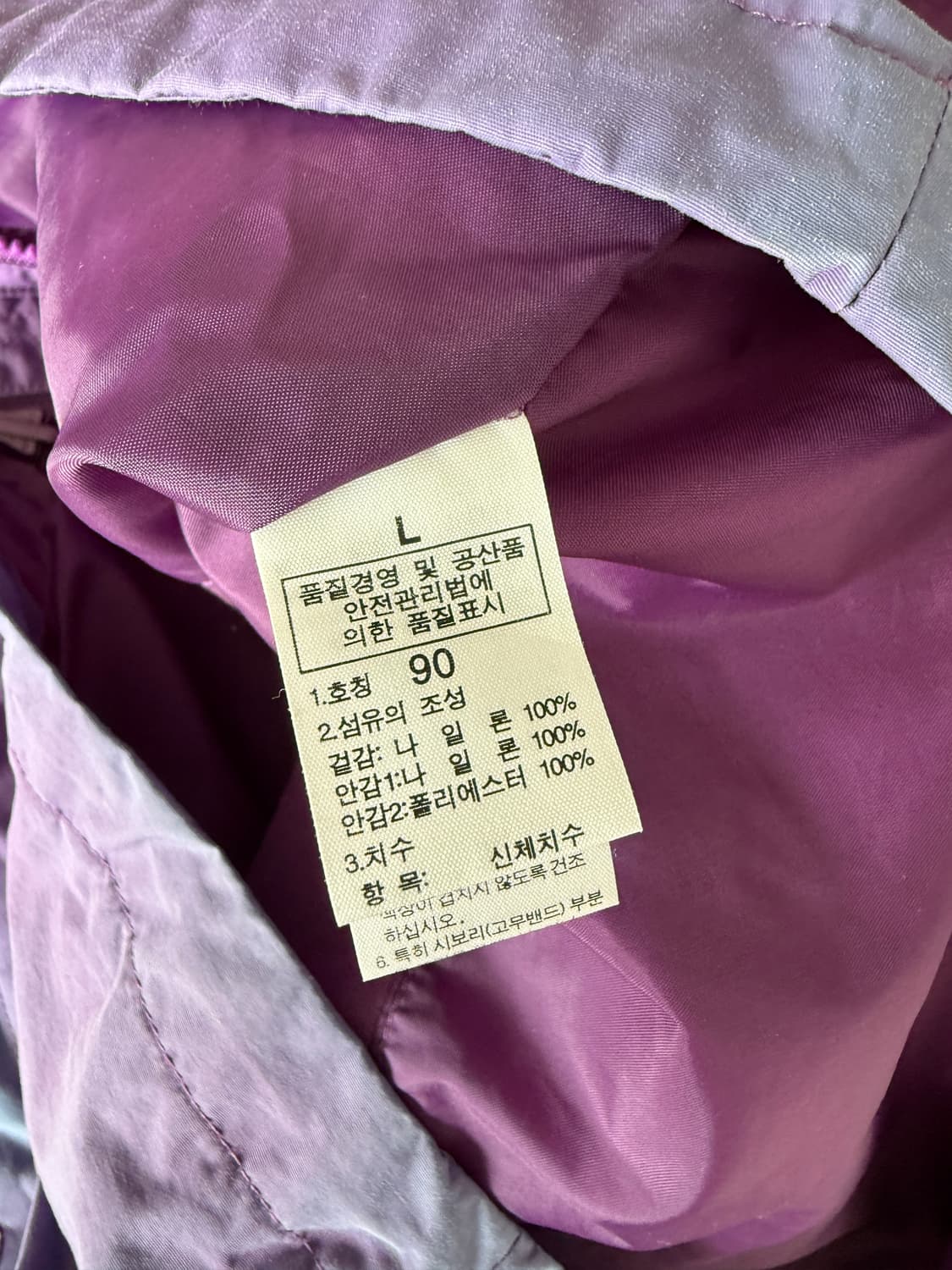 노스페이스 하이벤트 바람막이(내피 포함, 빛바램 있음) 상품이미지9