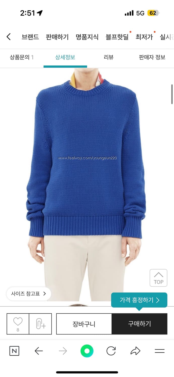 아크네 블루 니트 M사이즈 상품이미지5