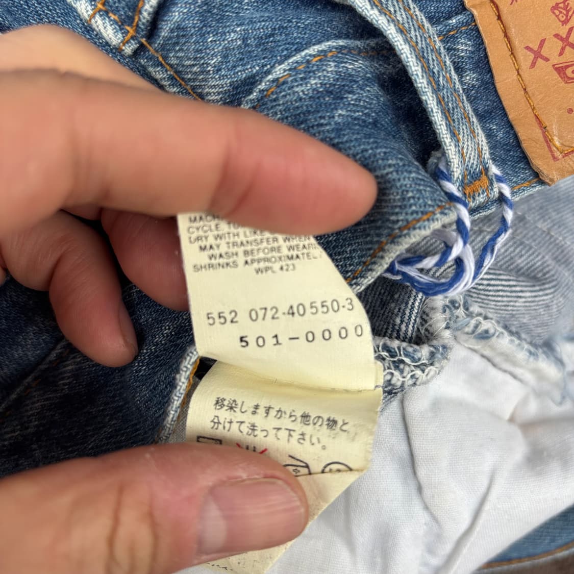 90년대 미국 리바이스 501  상품이미지10