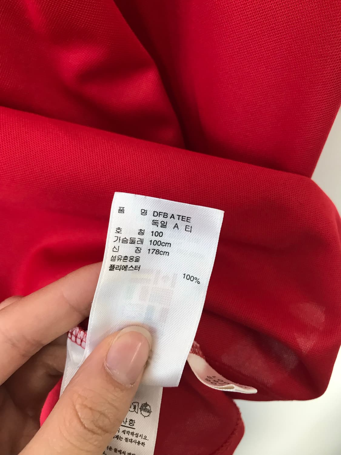아디다스 독일 트레이닝 유니폼 상품이미지7