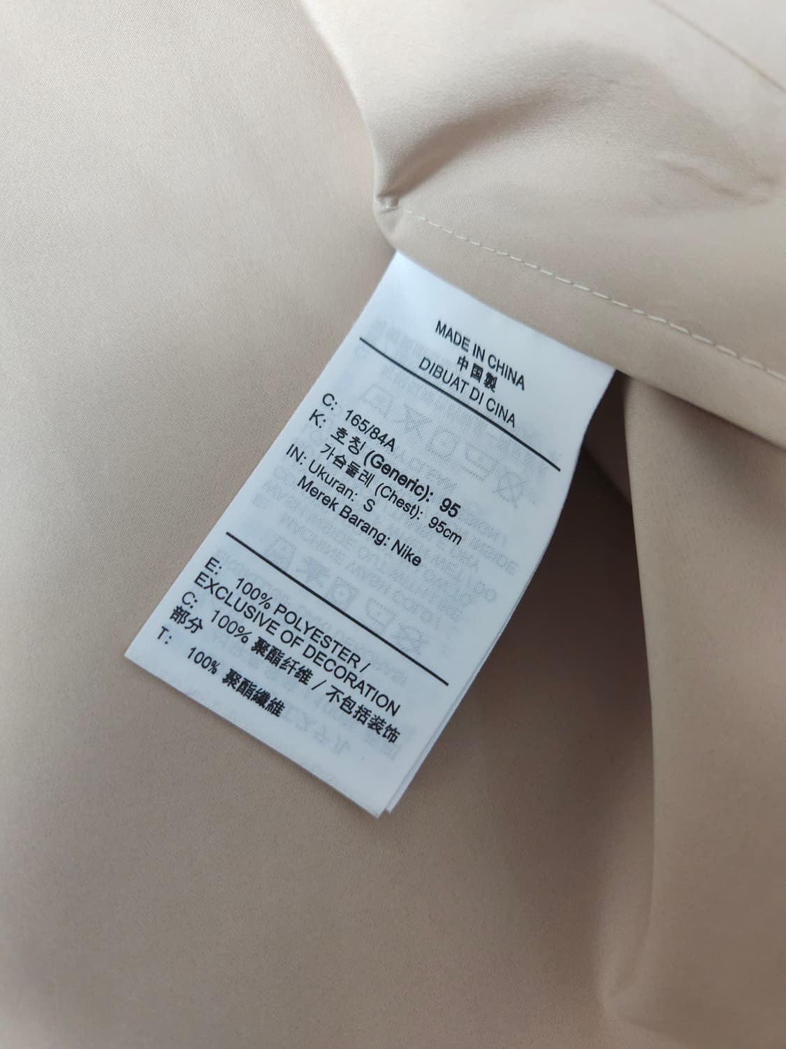 나이키 랩 NRG 옐로우 코치자켓 왁스 S 95 상품이미지3