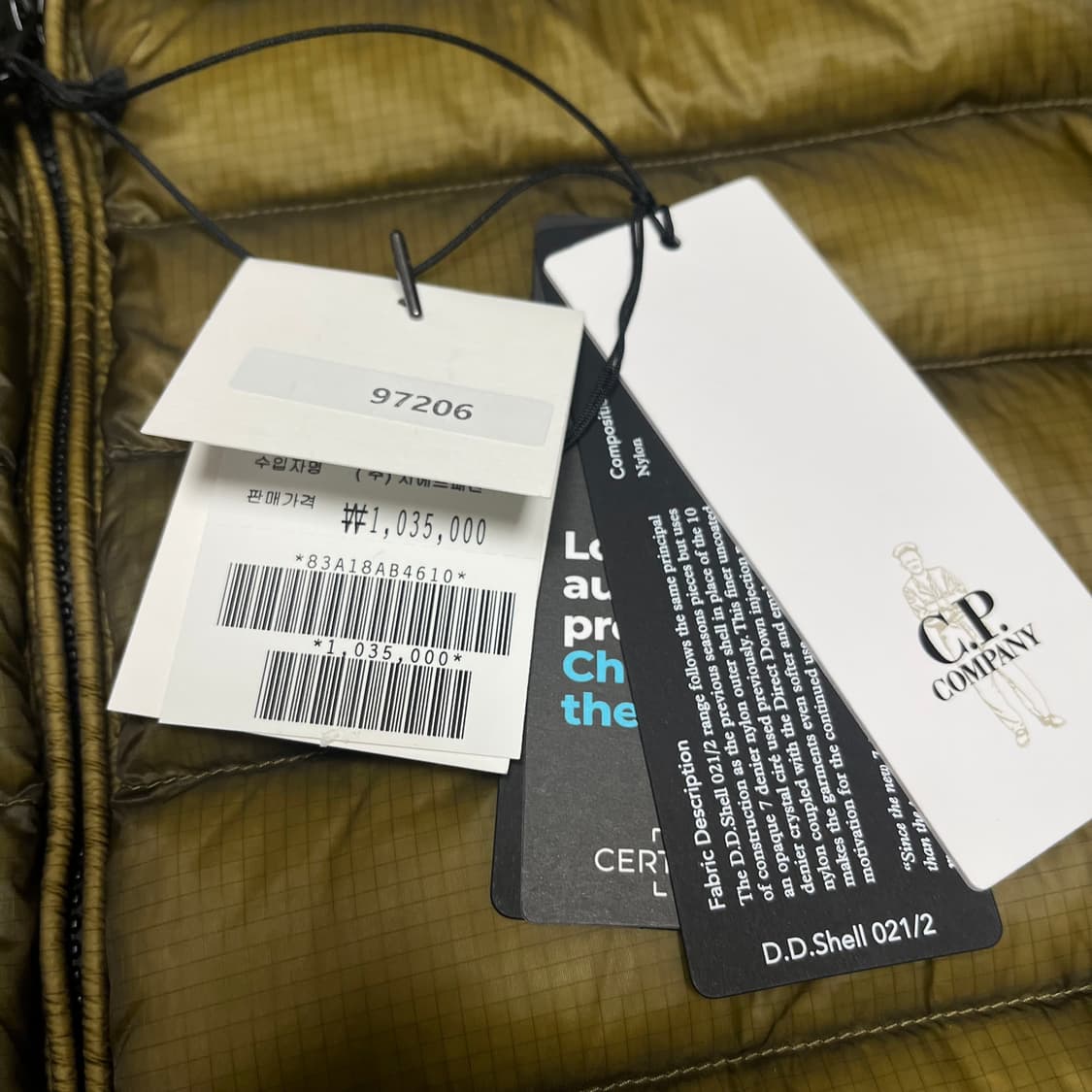 새상품(XXL)씨피컴퍼니 D.D쉘 렌즈 다운 봄버 자켓 카키브라운 상품이미지3