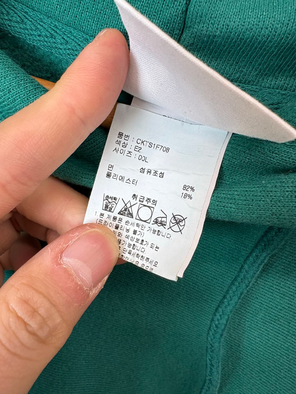 챔피온 리버스위브 후드티 그린 상품이미지7