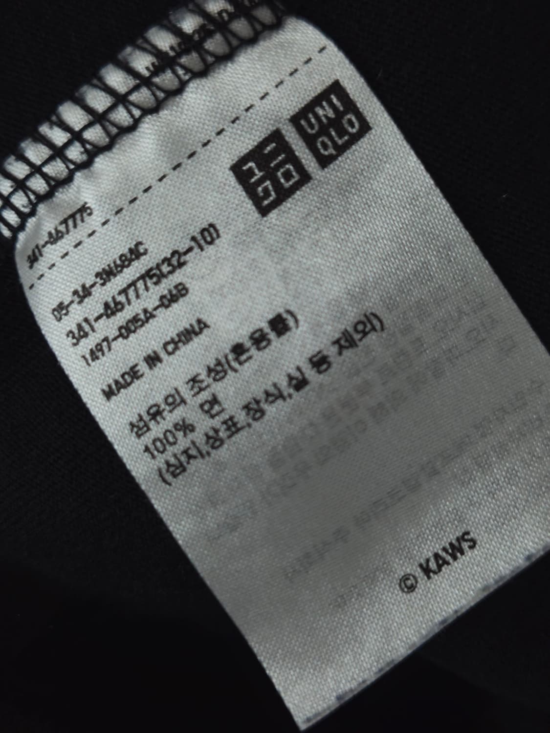 유니클로 UT 카우스 KAWS 반팔 티셔츠 그래픽 L 상품이미지5