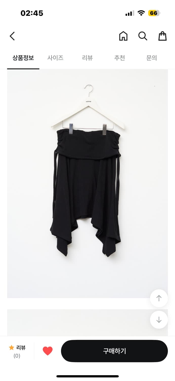 하이파이펑크 Thinker Skirt 레이어드 스커트 상품이미지7