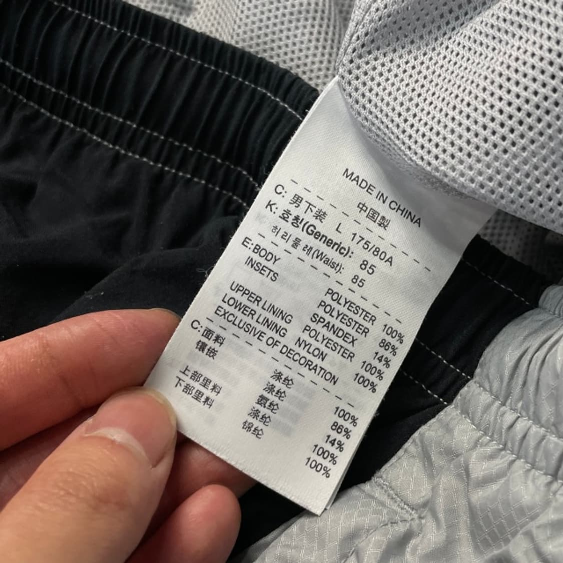 100 나이키 토탈 90 나일론 팬츠 상품이미지4