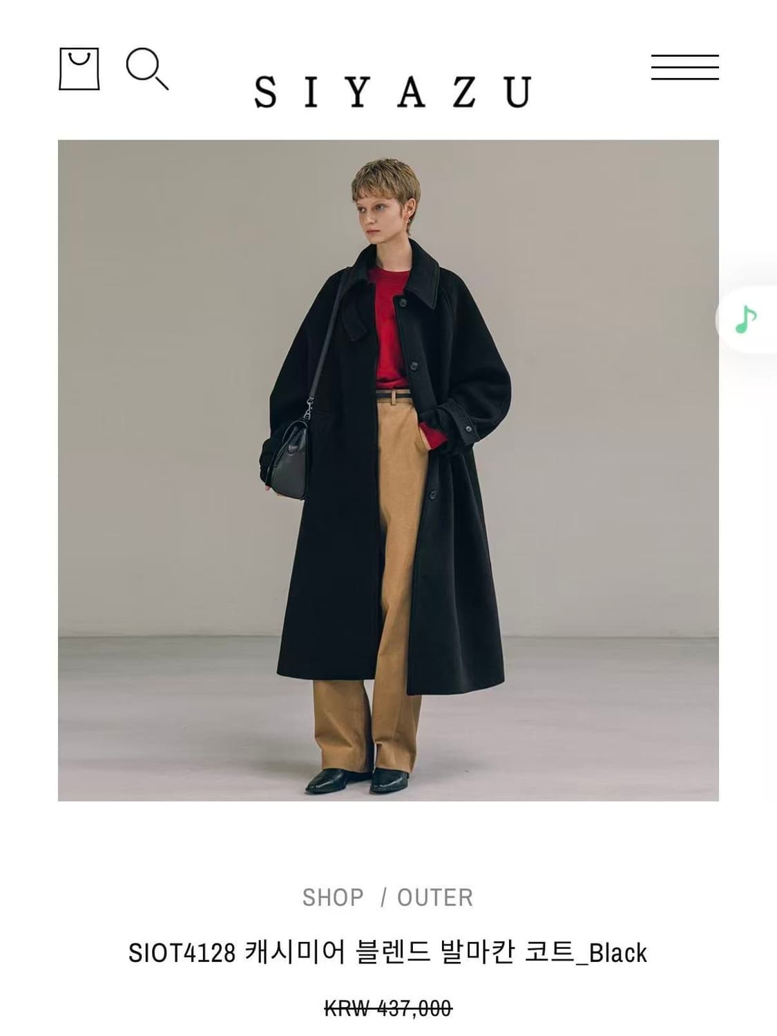 siyazu 코트 상품이미지1