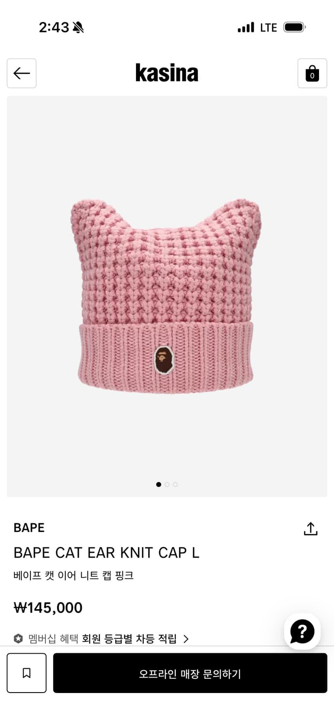 베이프 캣 이어 비니 Bape  상품이미지1