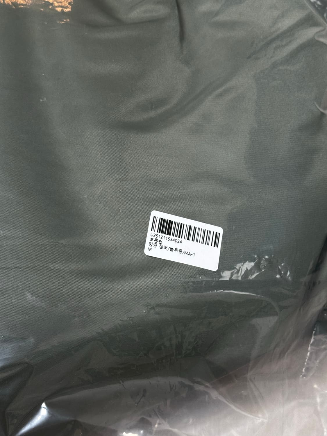 [M] 브론슨 ma-1 마원 중국판 상품이미지6