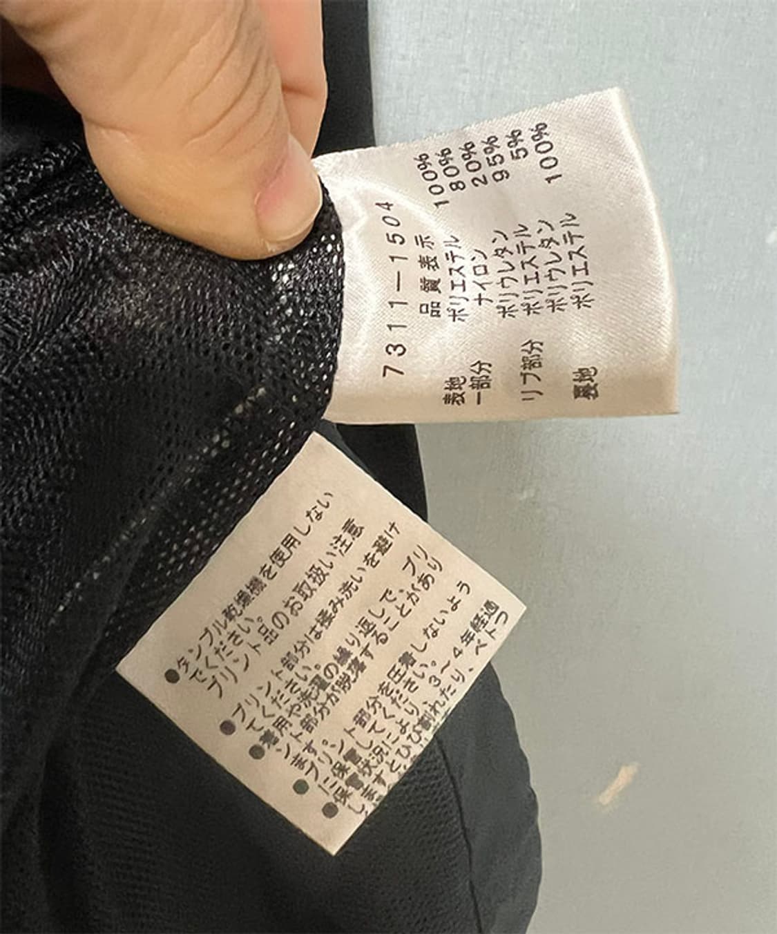 까스텔바작 골프 남자 웜업 춘추 일본정품 바람막이 XL 105 상품이미지6