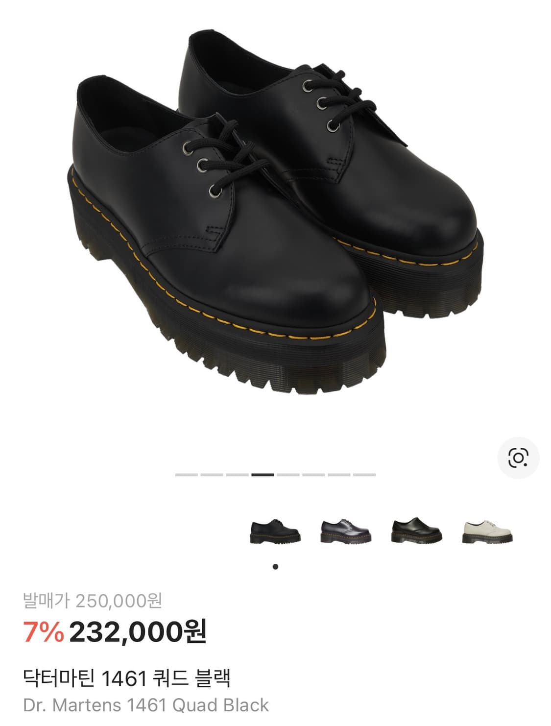 닥터마틴 쿼드 uk7 260 상품이미지1