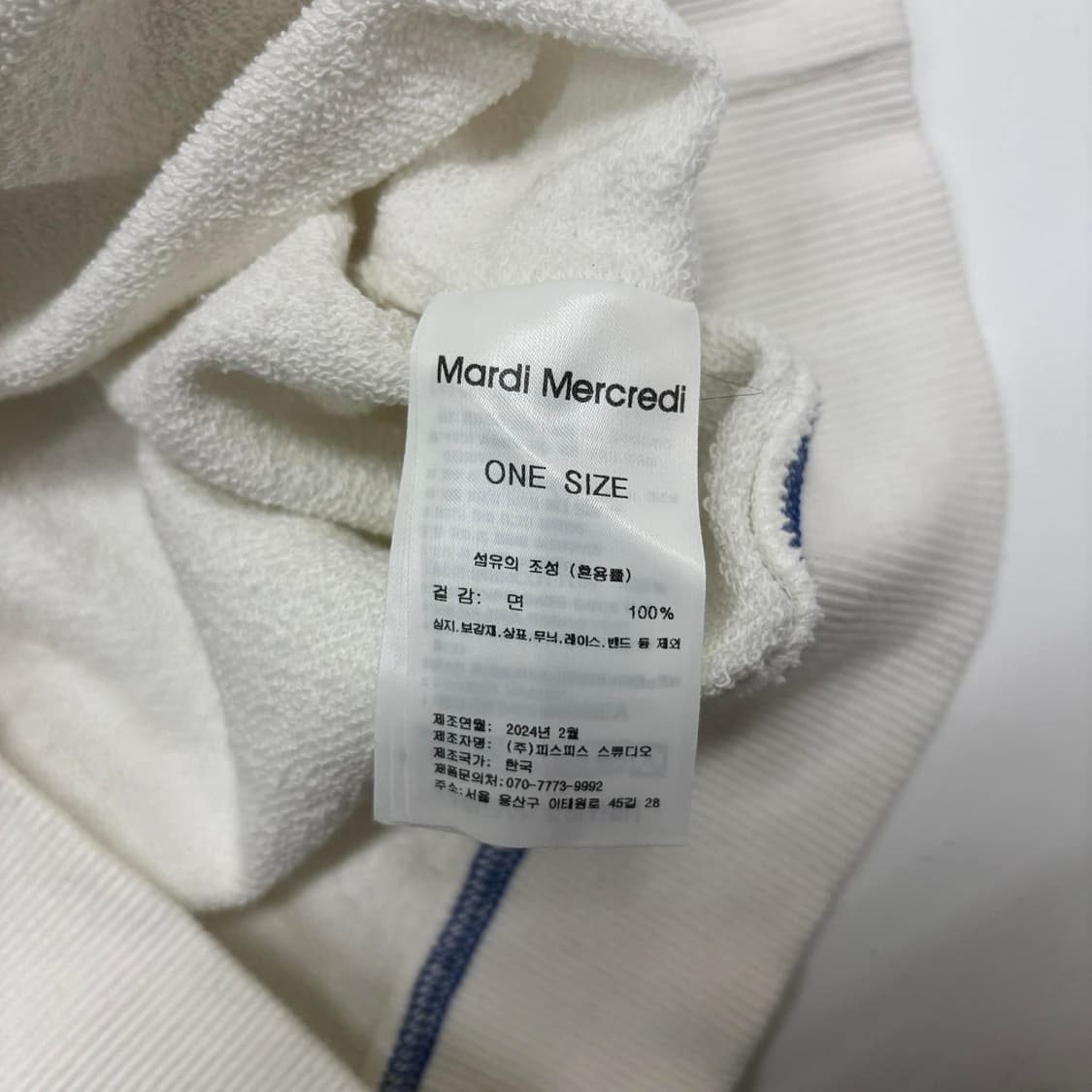 마르디 메르크디 화이트 세미크롭 걸즈 스웨트셔츠 맨투맨(OS) 상품이미지5