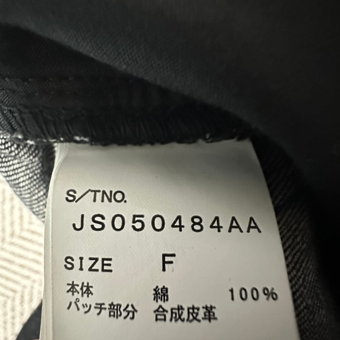 JEANASIS denim skirt 상품이미지5