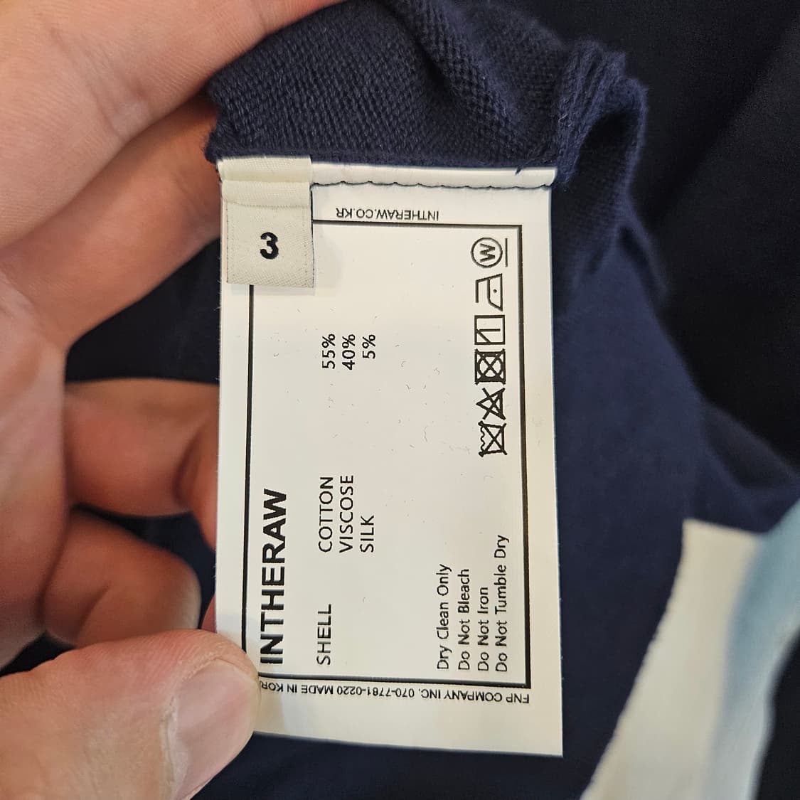 인더로우 네이비 니트스웨터 3(XL) 상품이미지5