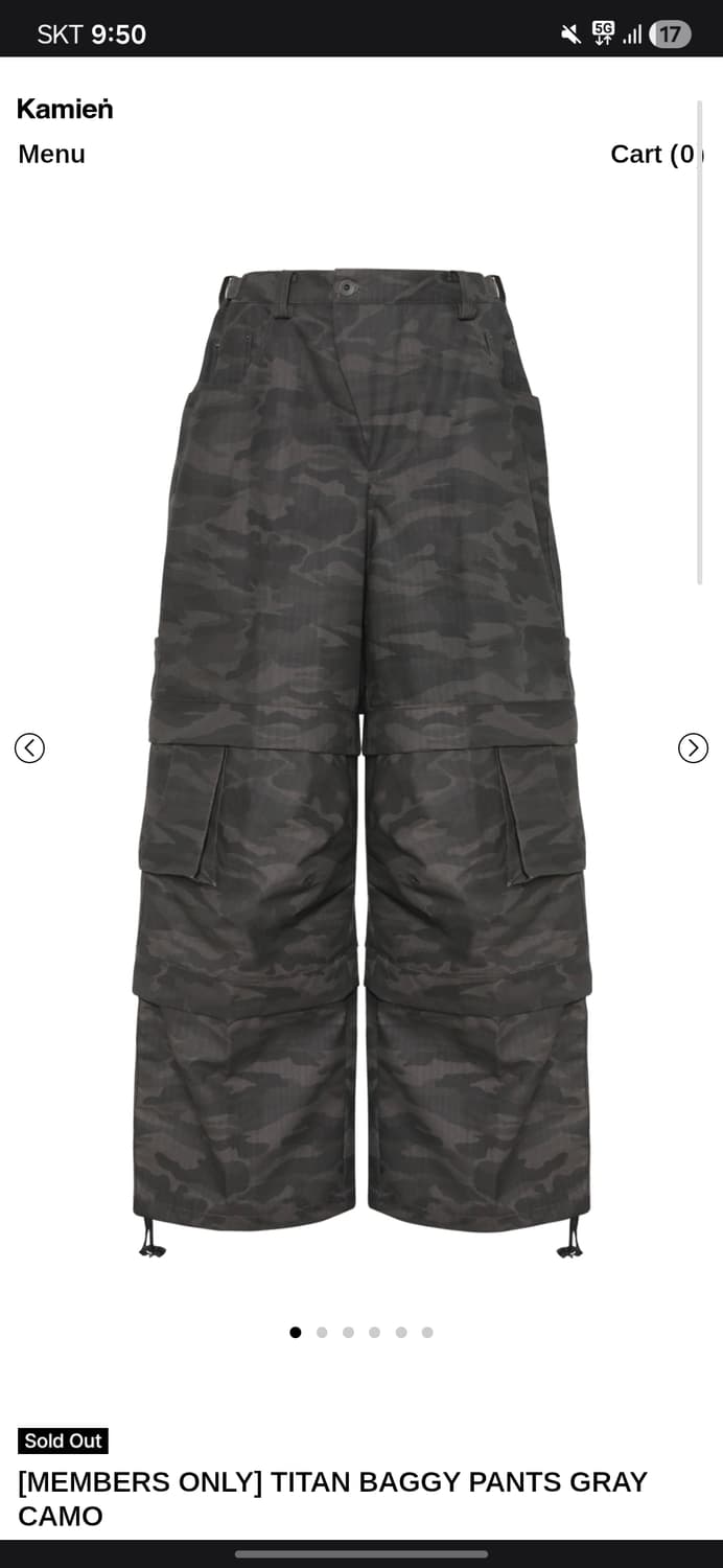 카미엔 타이탄 배기 팬츠 그레이카모 3 상품이미지1