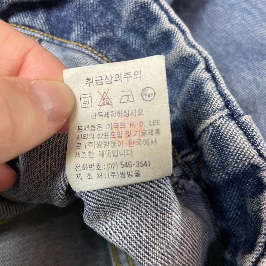 Lee 윈터리 워크웨어 데님 자켓 95 상품이미지6