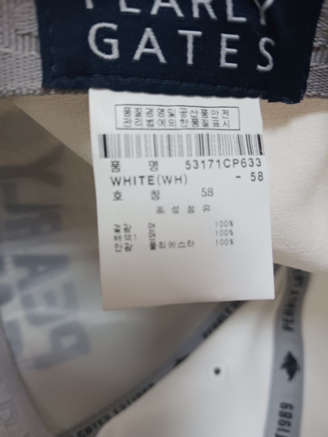 [58] 파리게이츠 투어 골프 볼캡 야구 모자 화이트 상품이미지6