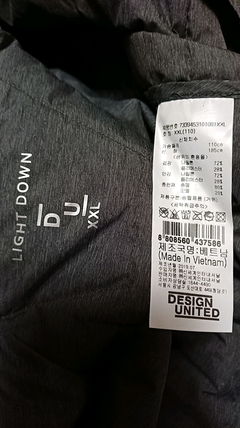 디자인유나이티드 초경량구스조끼 110 가슴57 기장69 상품이미지5