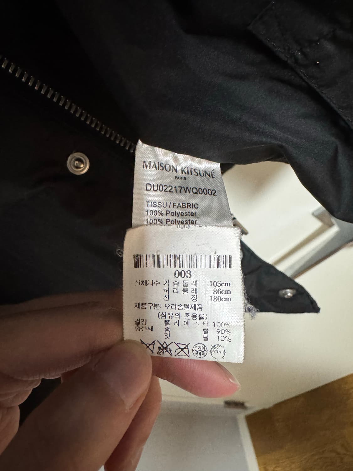 [L] 메종키츠네 후드 패딩 블랙 상품이미지5