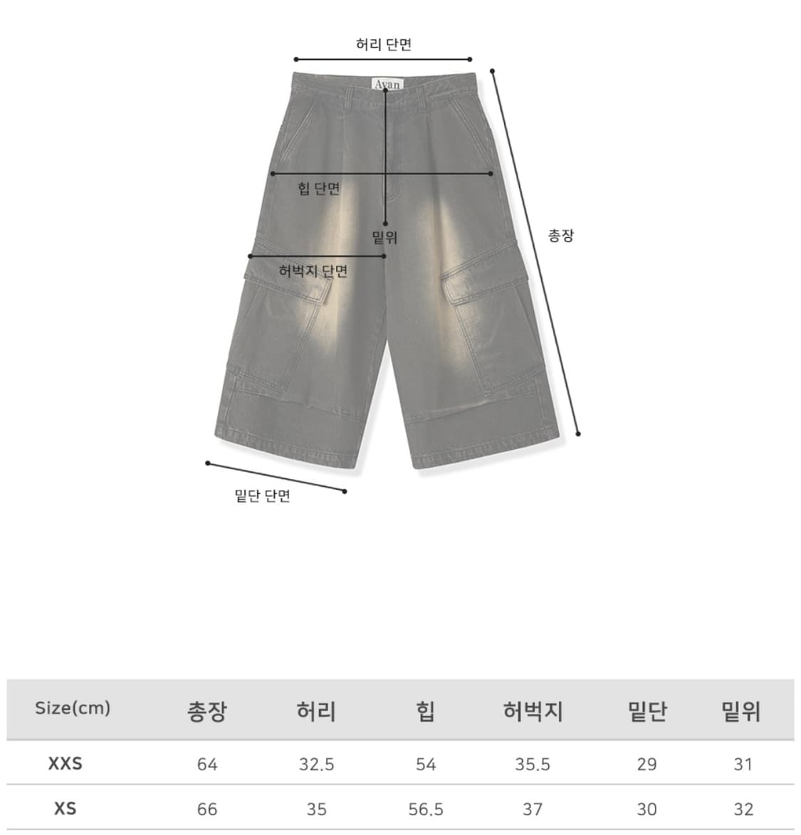 어반드레스 Side Big Denim Shorts  상품이미지3