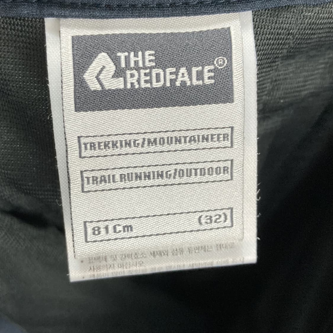 레드페이스 남성패딩팬츠 네이비 최상 33  상품이미지4
